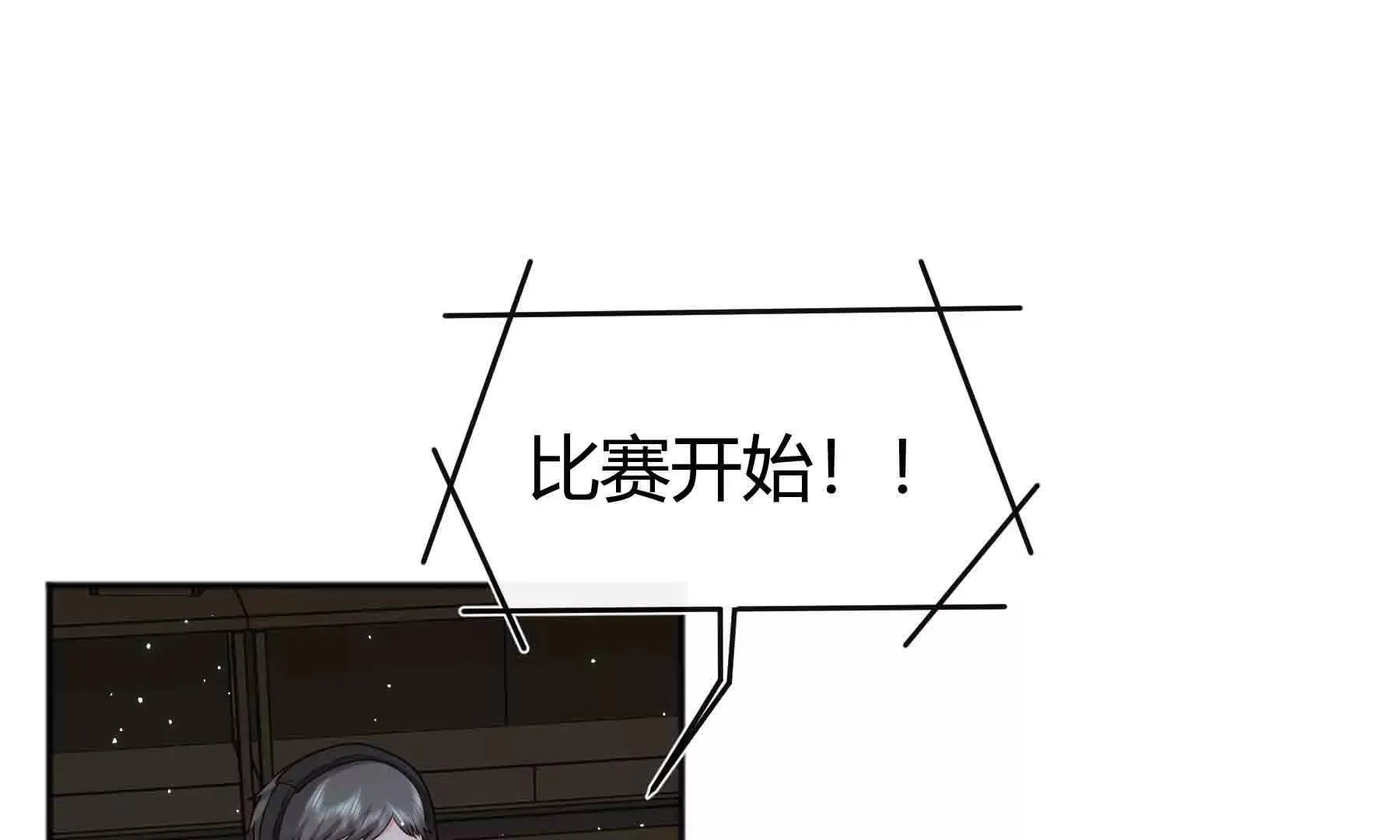 第98话 第7页