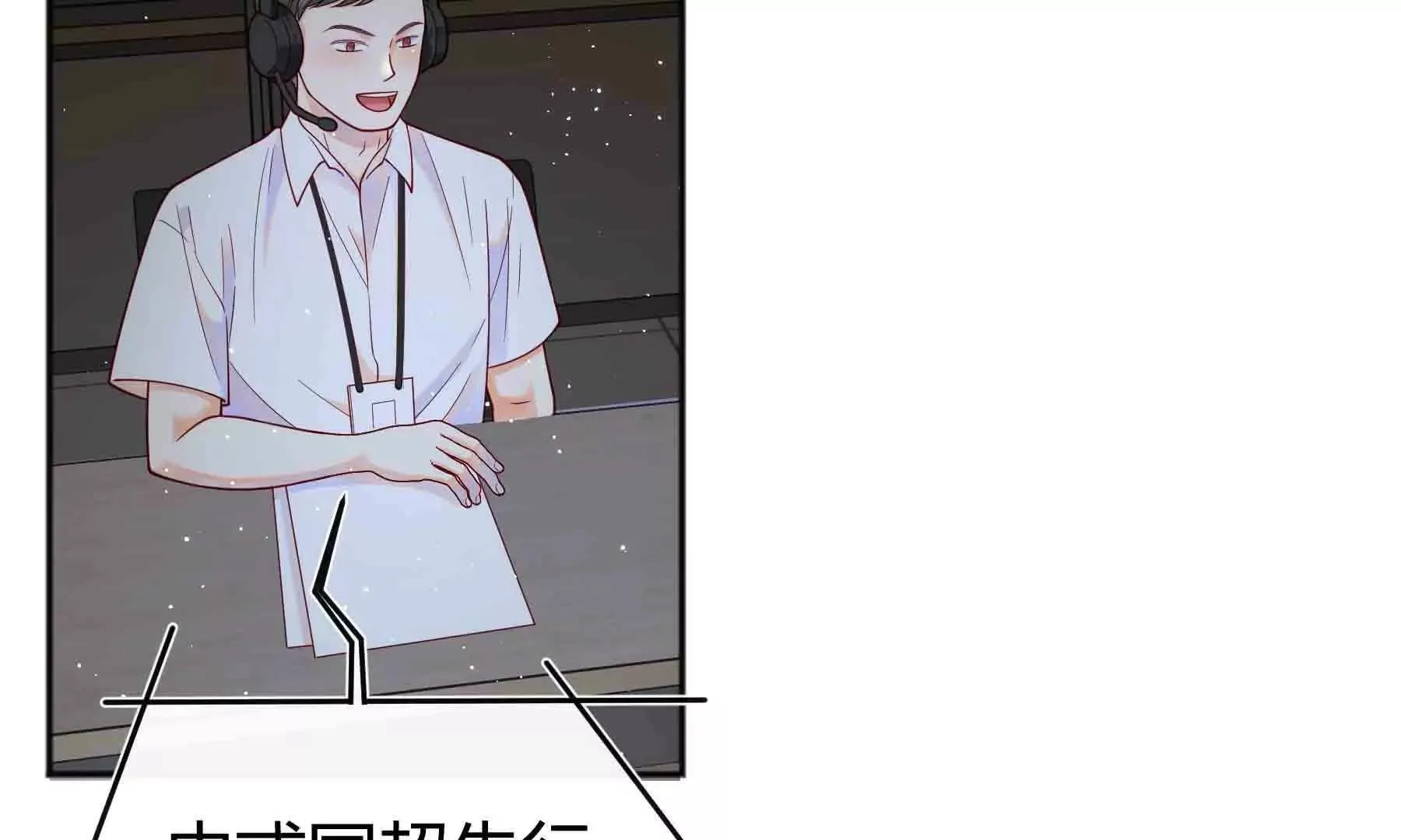 第98话 第8页
