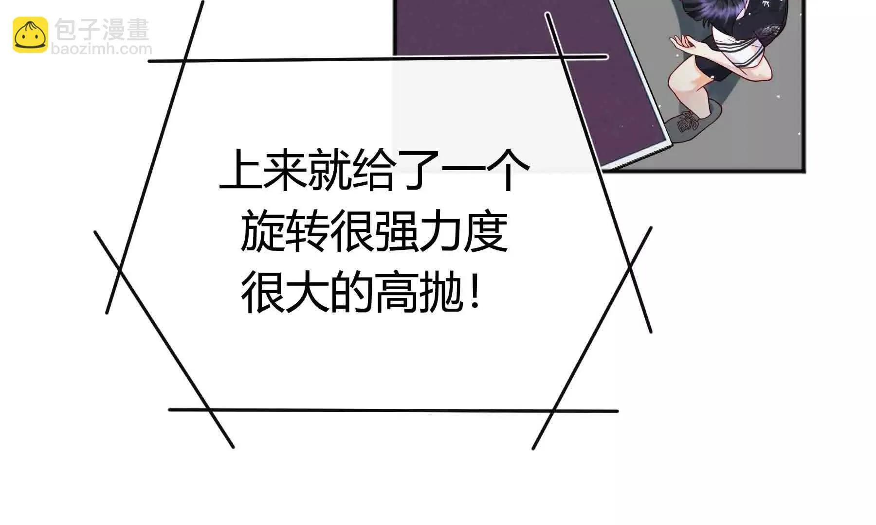 第98话 第11页