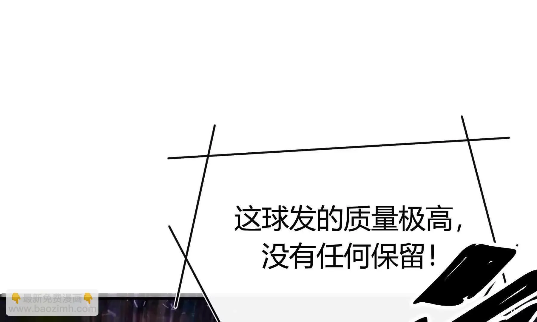 第98话 第12页