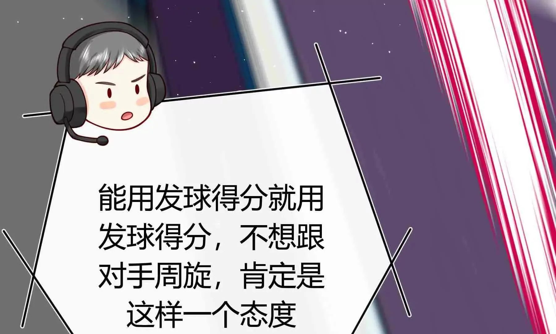 第98话 第17页
