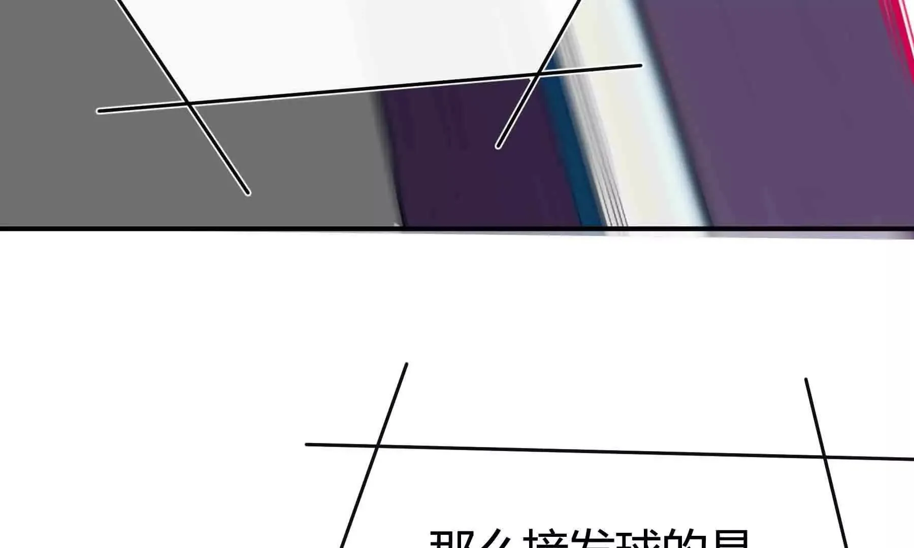 第98话 第18页