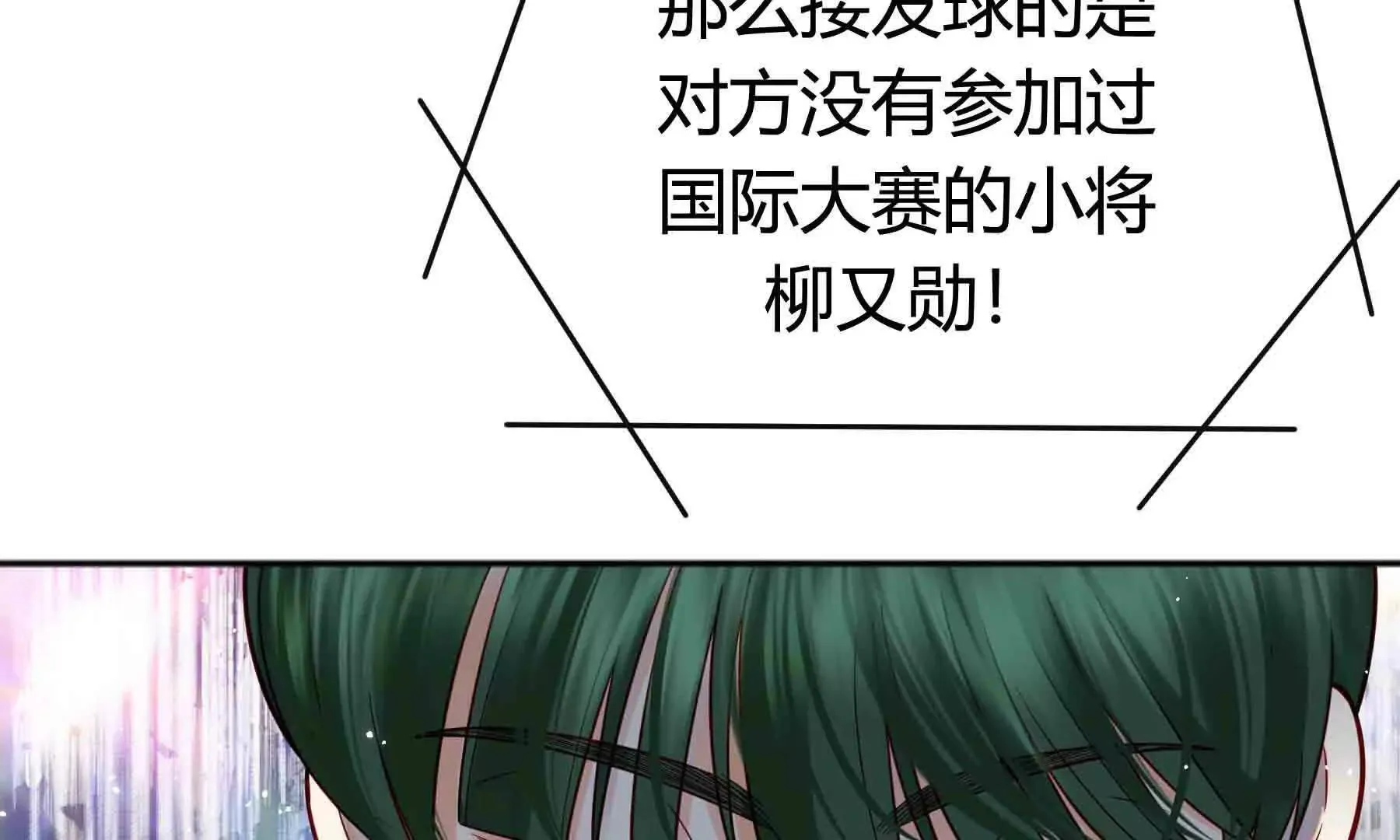 第98话 第19页