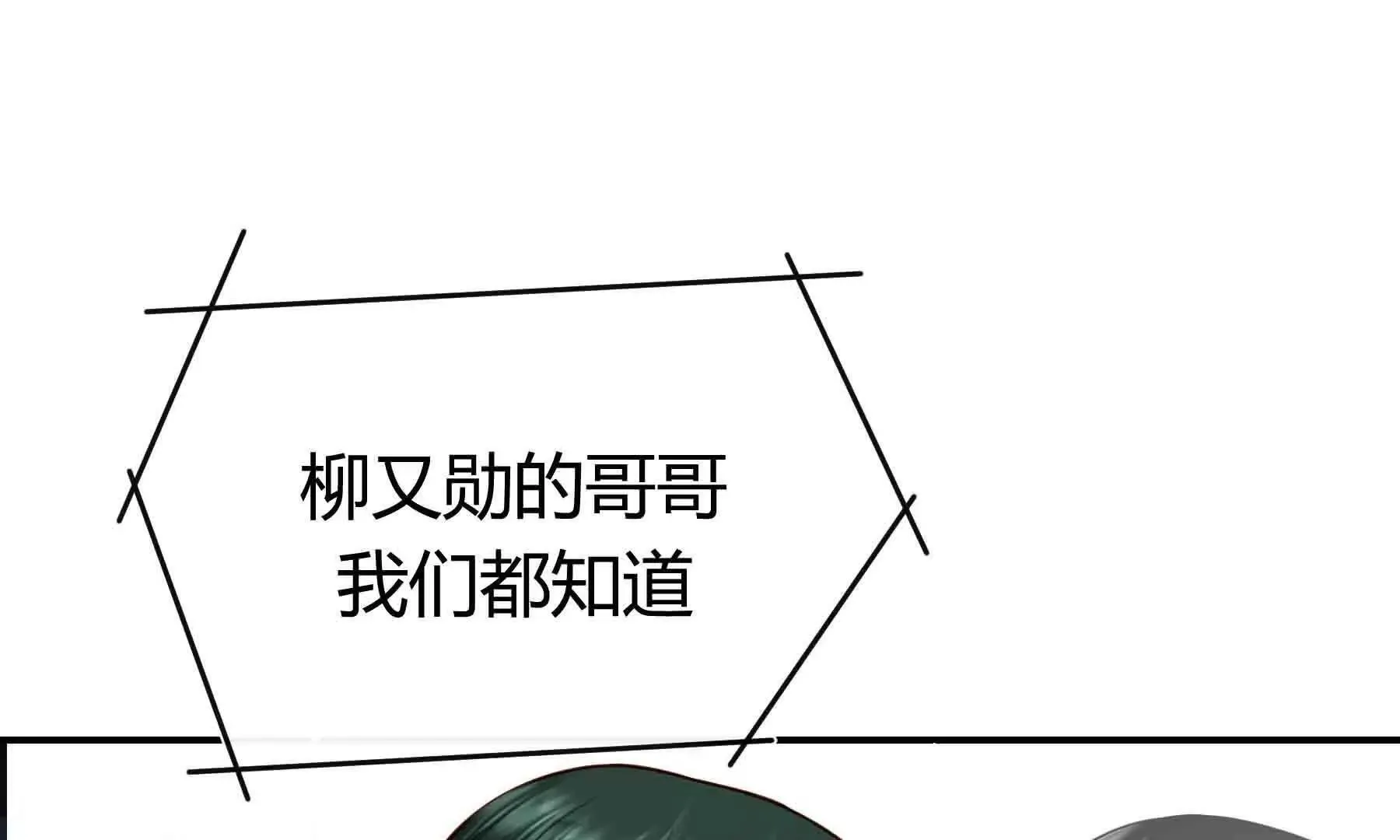 第98话 第21页