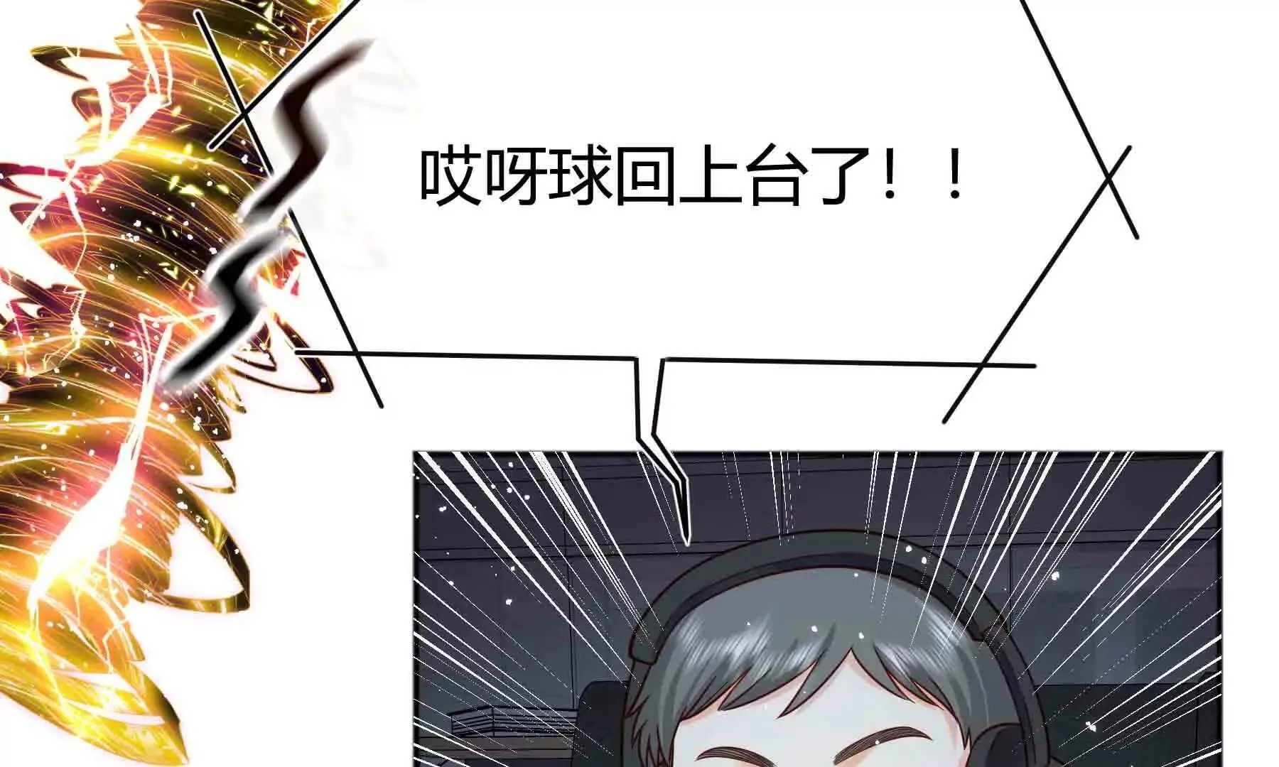 第98话 第32页
