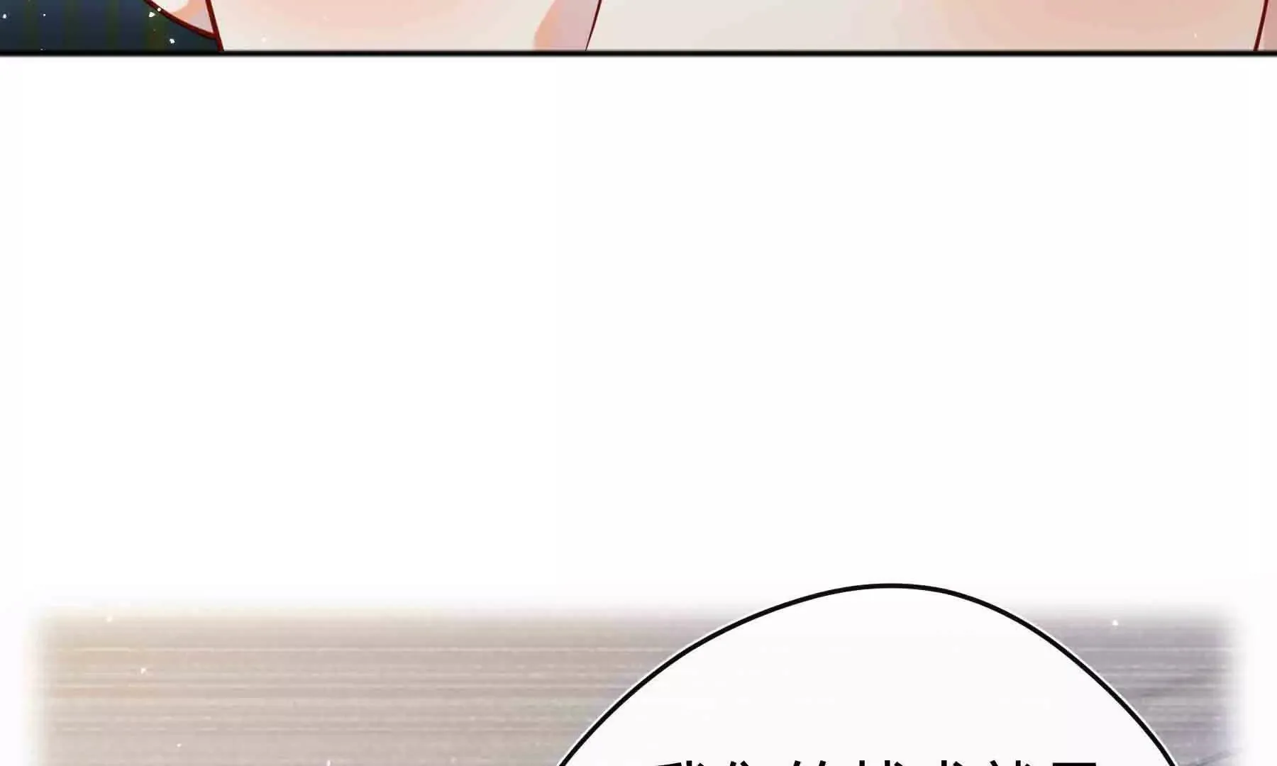 第98话 第38页