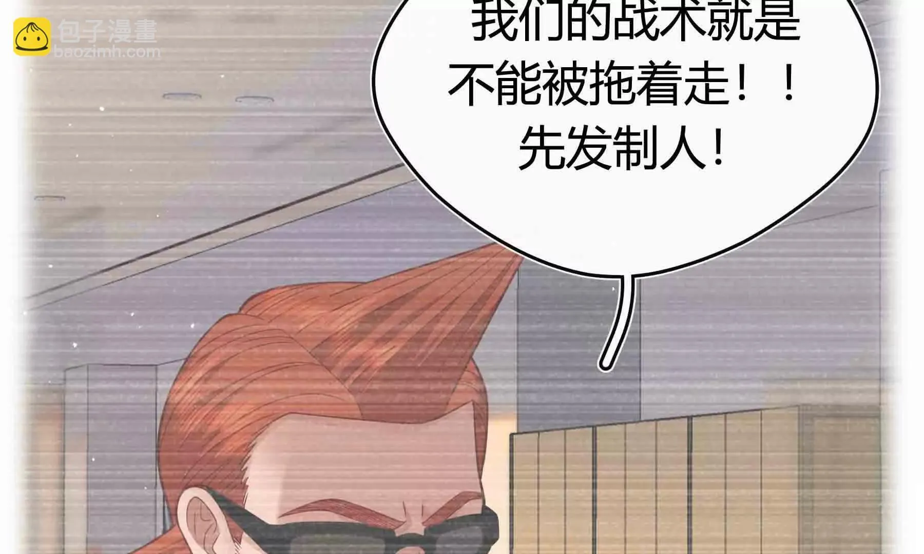 第98话 第39页