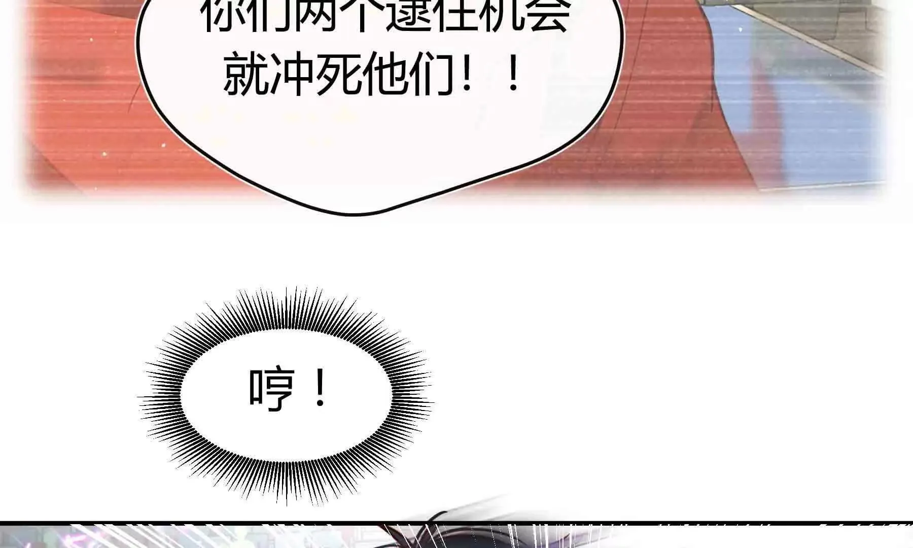 第98话 第41页