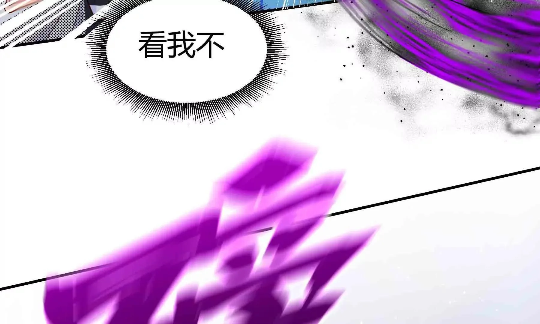 第98话 第43页
