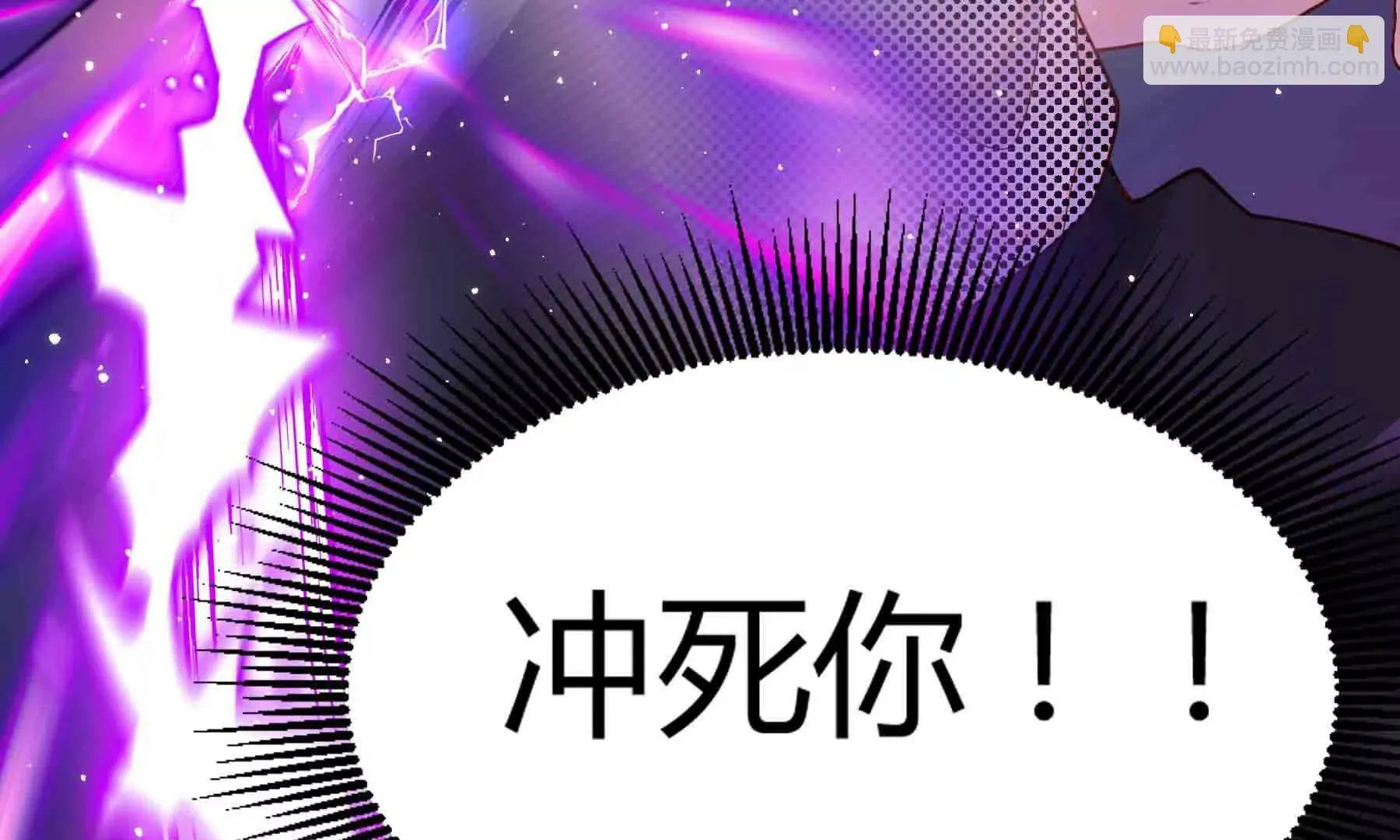 第98话 第46页
