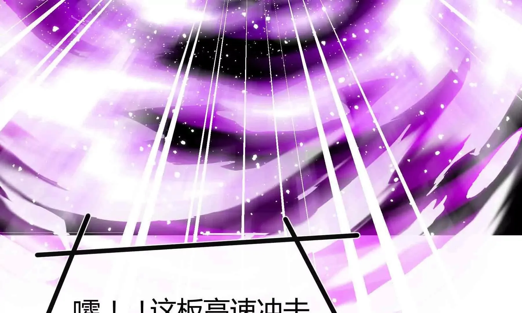 第98话 第53页