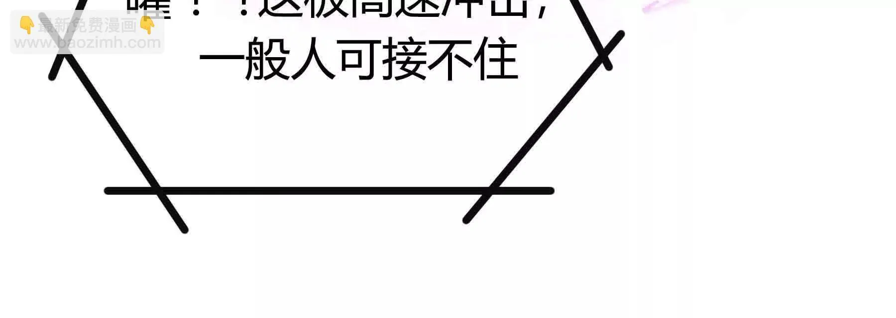 第98话 第54页