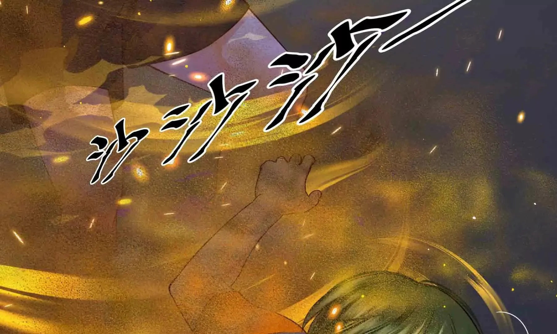 第98话 第80页