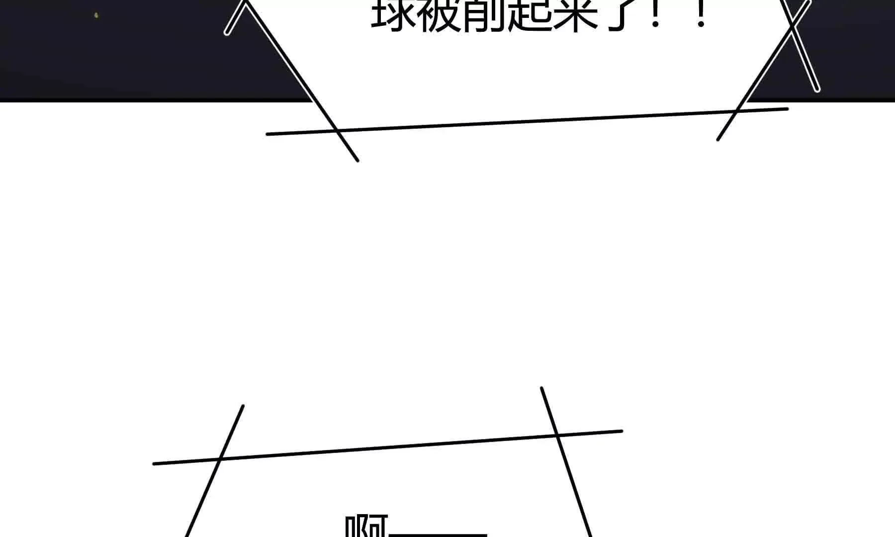 第98话 第84页