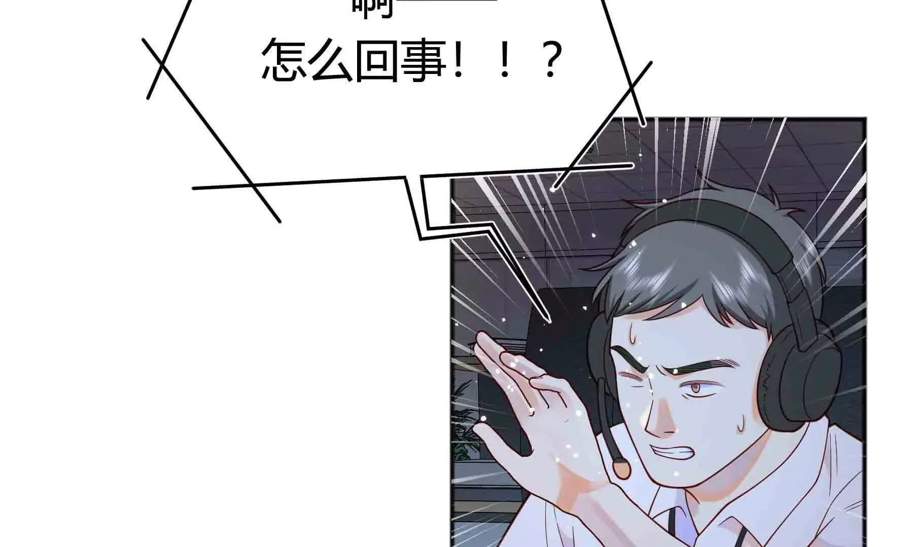 第98话 第85页