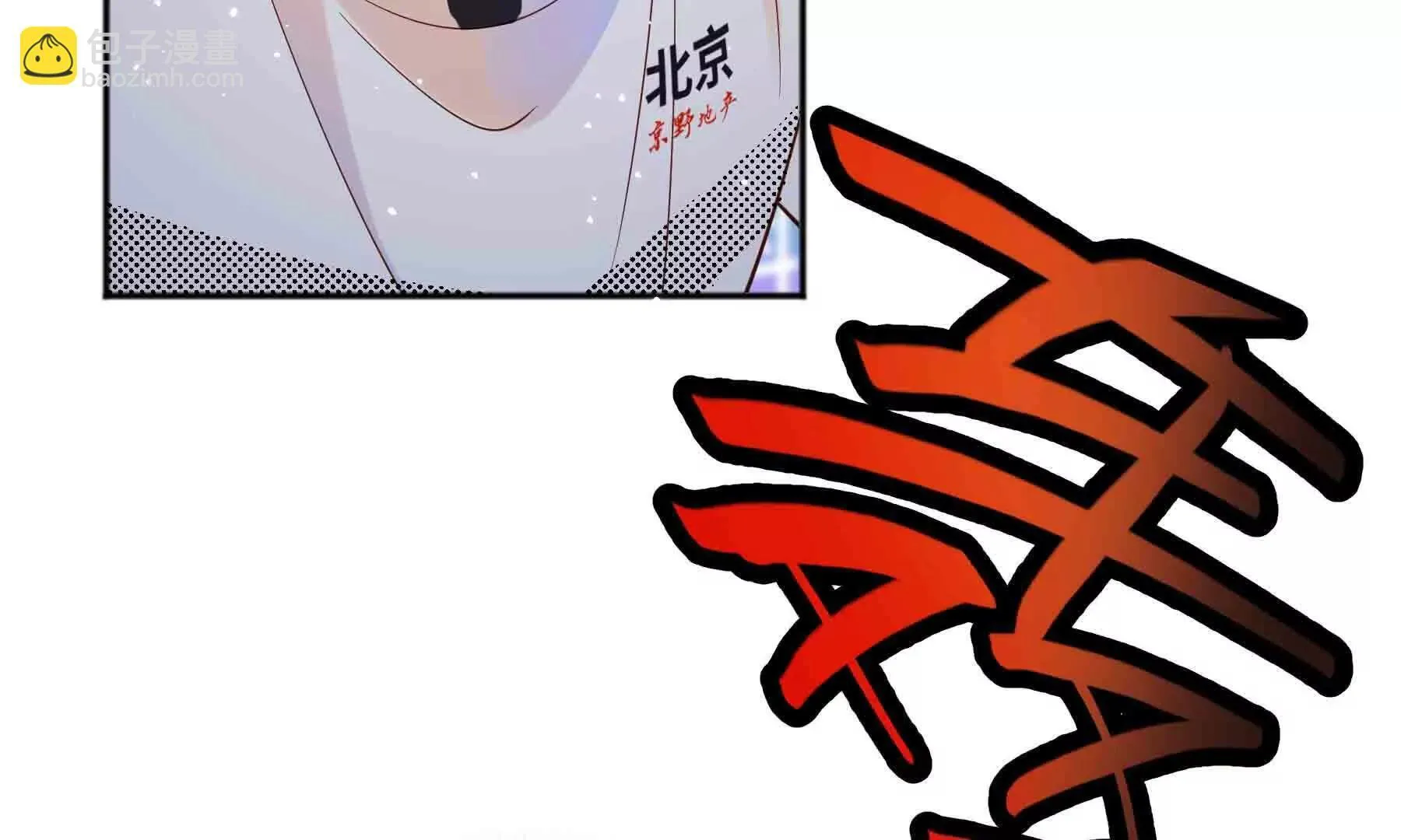 第98话 第88页