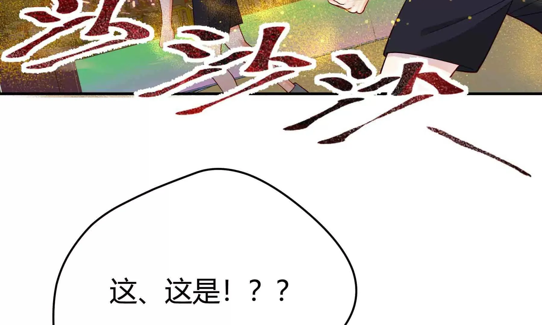 第98话 第103页