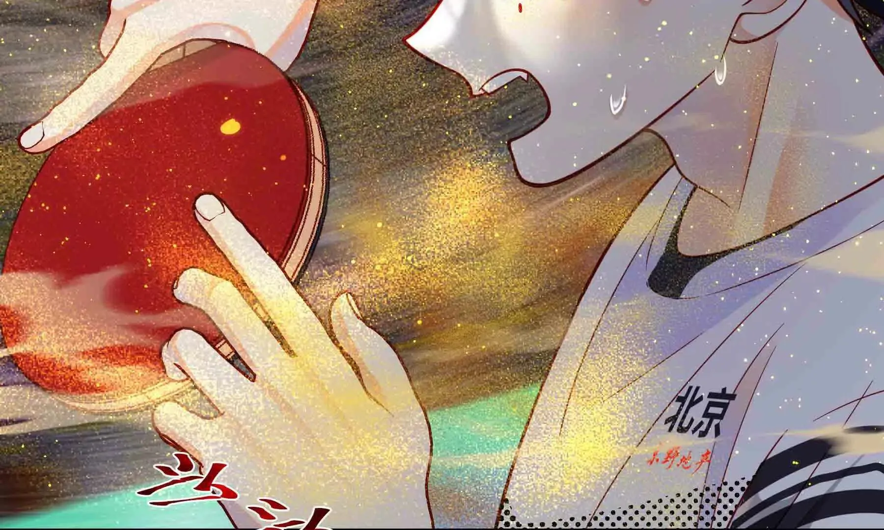 第98话 第105页