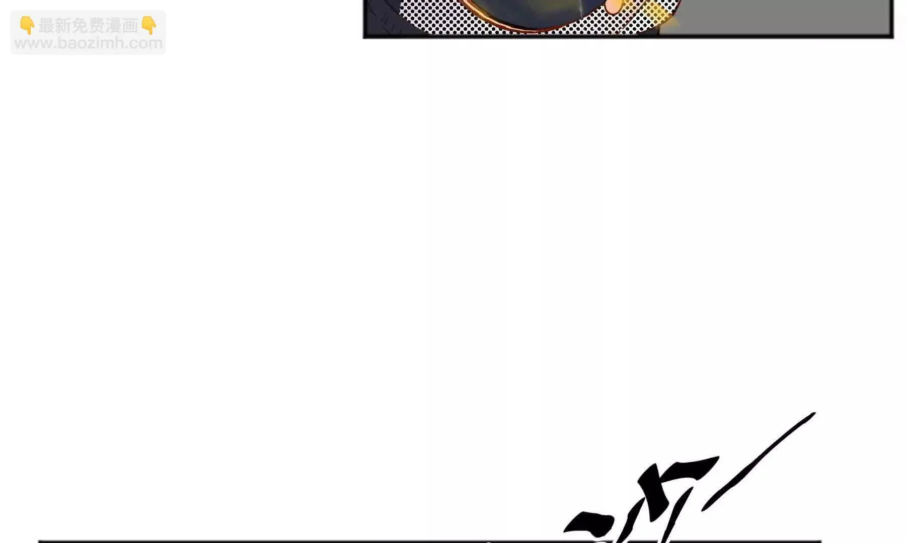 第98话 第110页