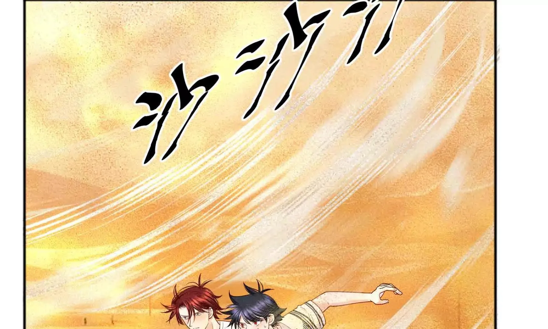 第98话 第111页
