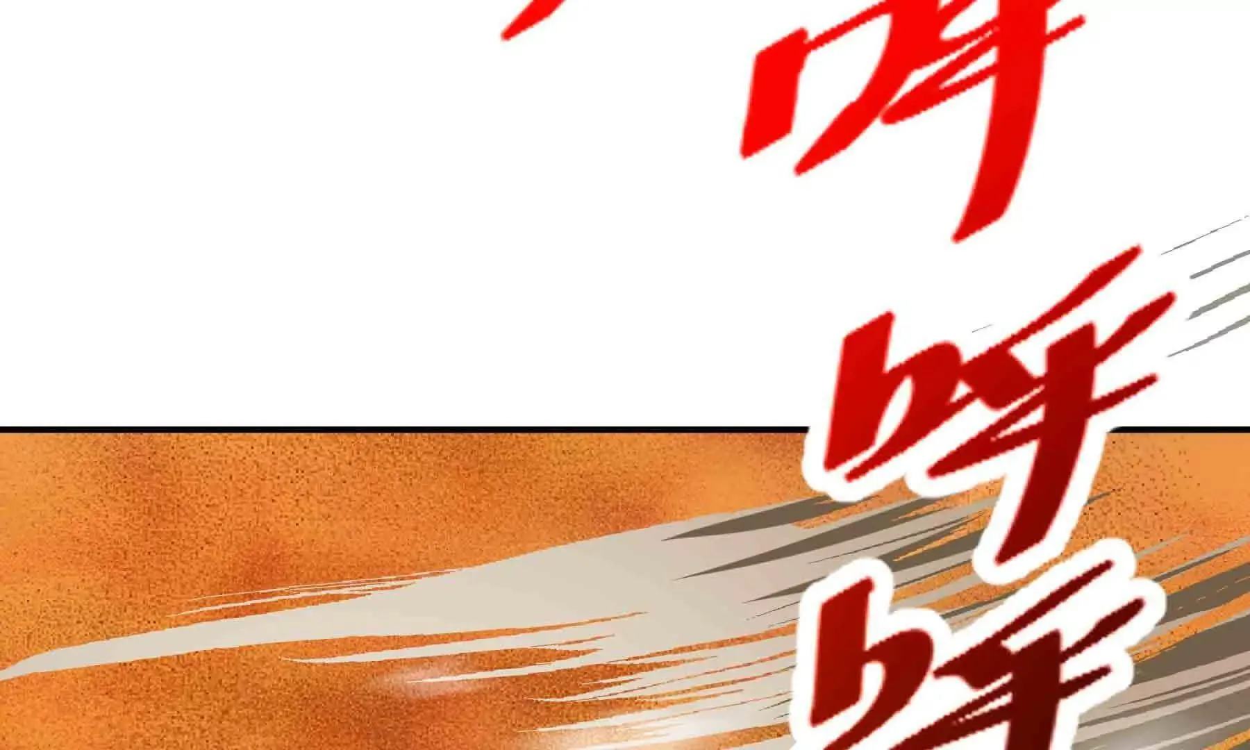 第98话 第114页