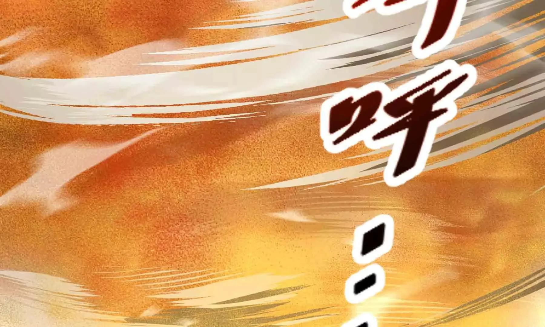 第98话 第115页