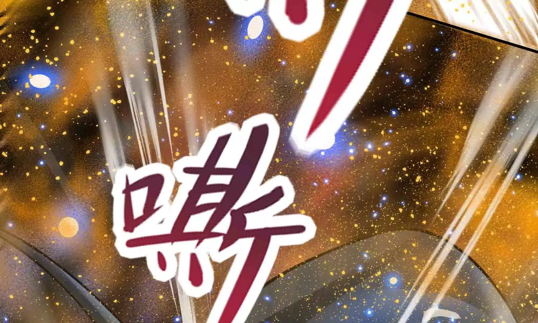 第98话 第130页
