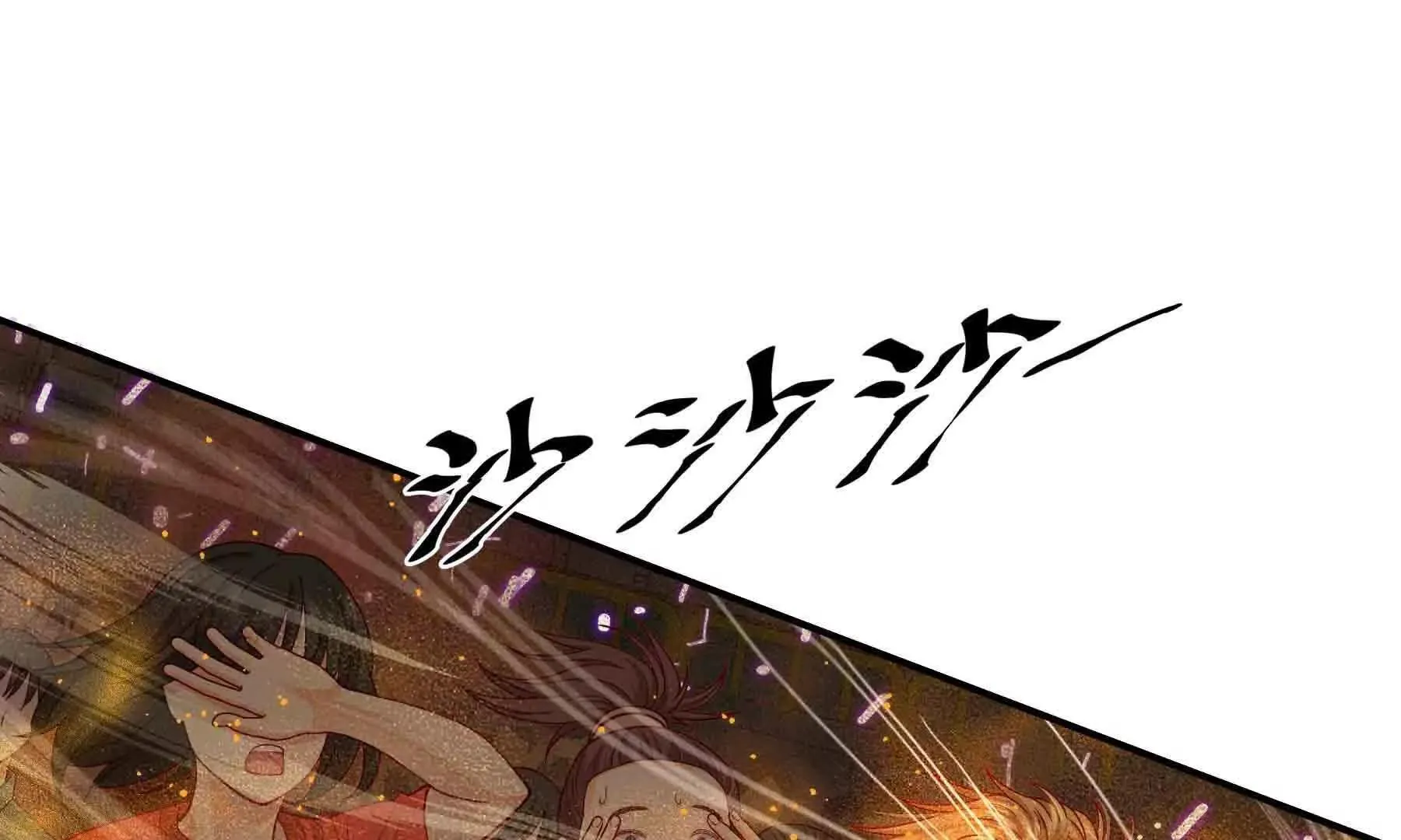 第99话 第4页