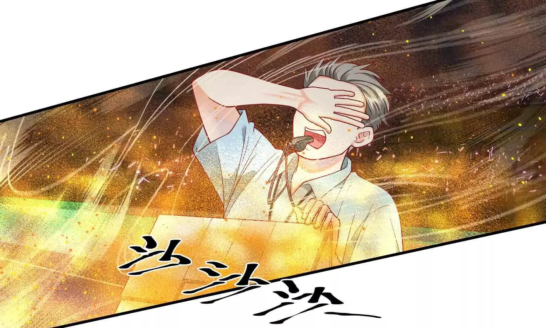 第99话 第6页
