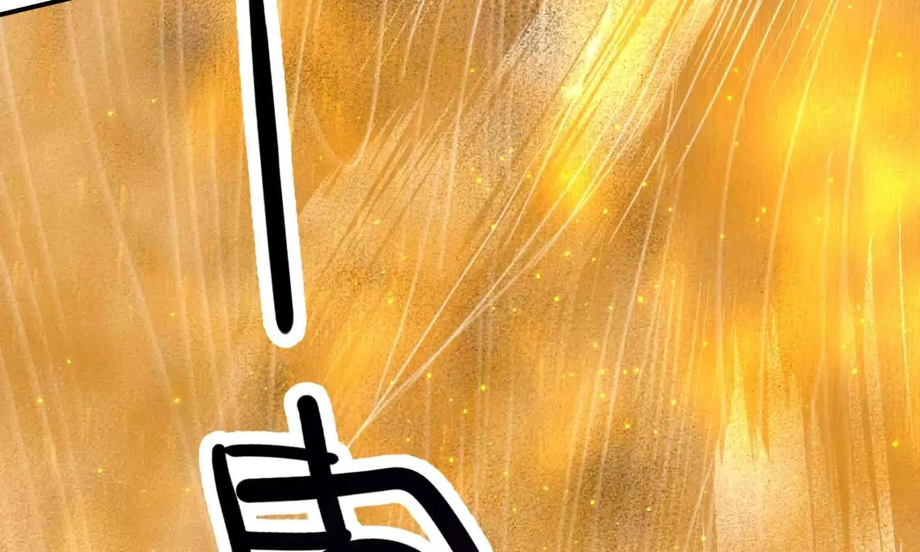 第99话 第8页