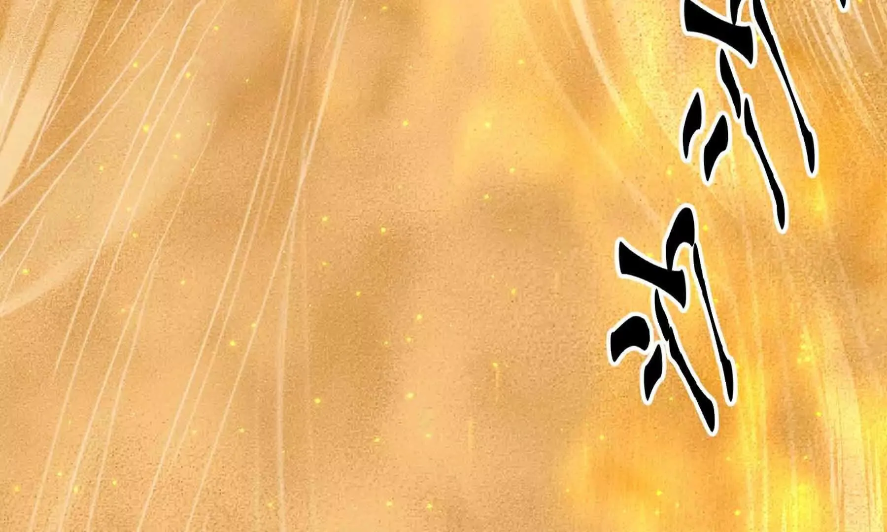 第99话 第12页
