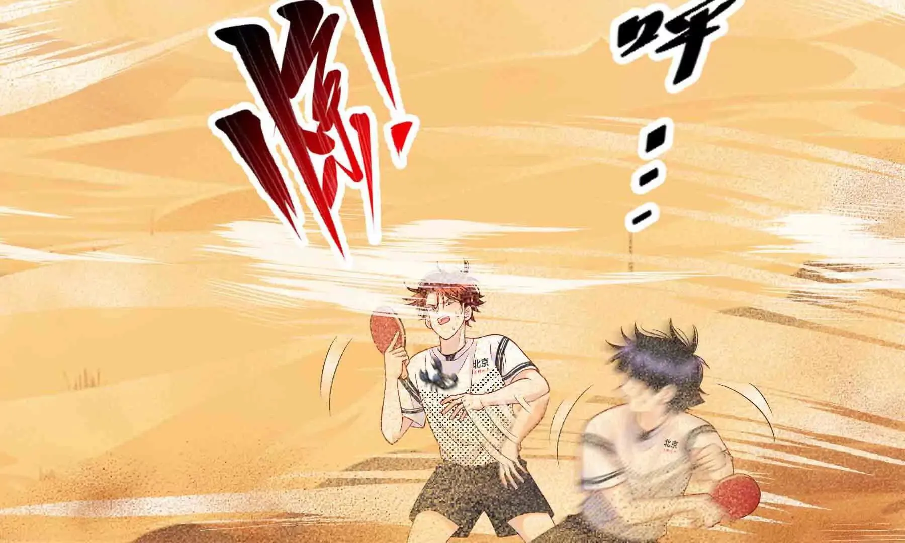 第99话 第21页
