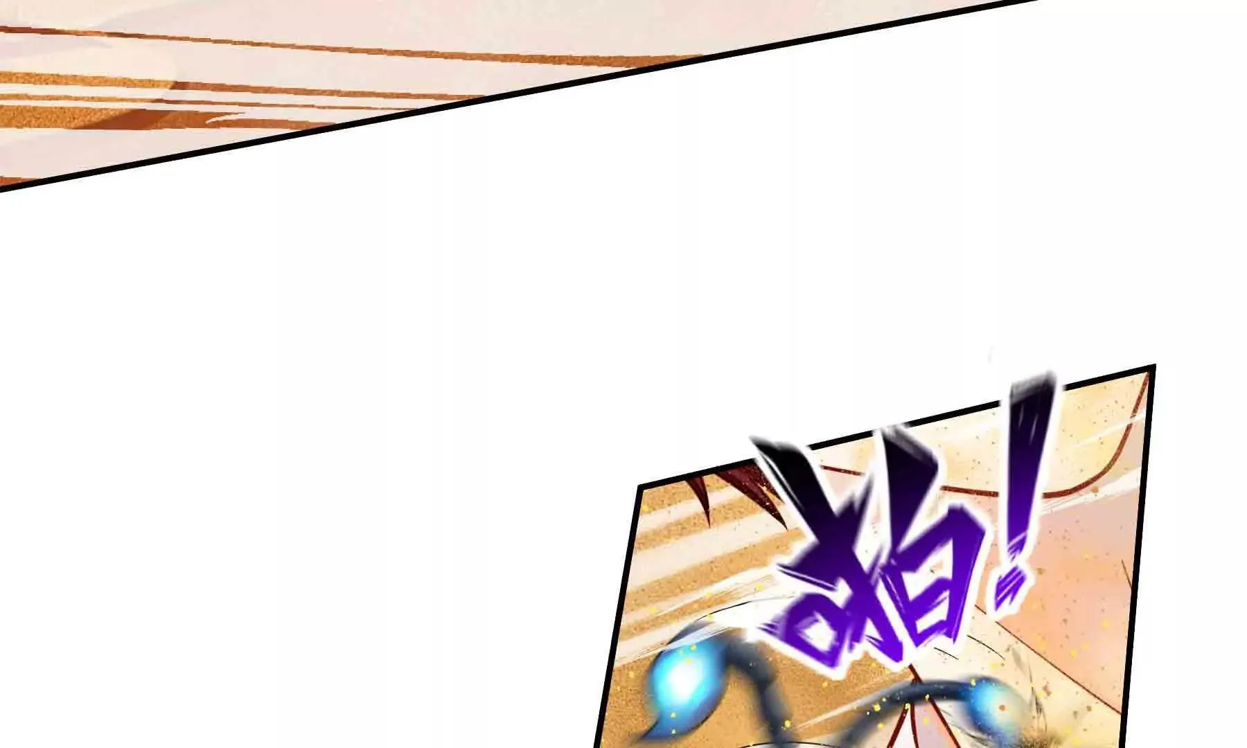 第99话 第23页