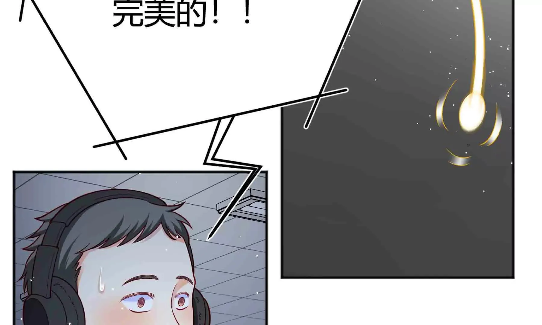 第99话 第31页