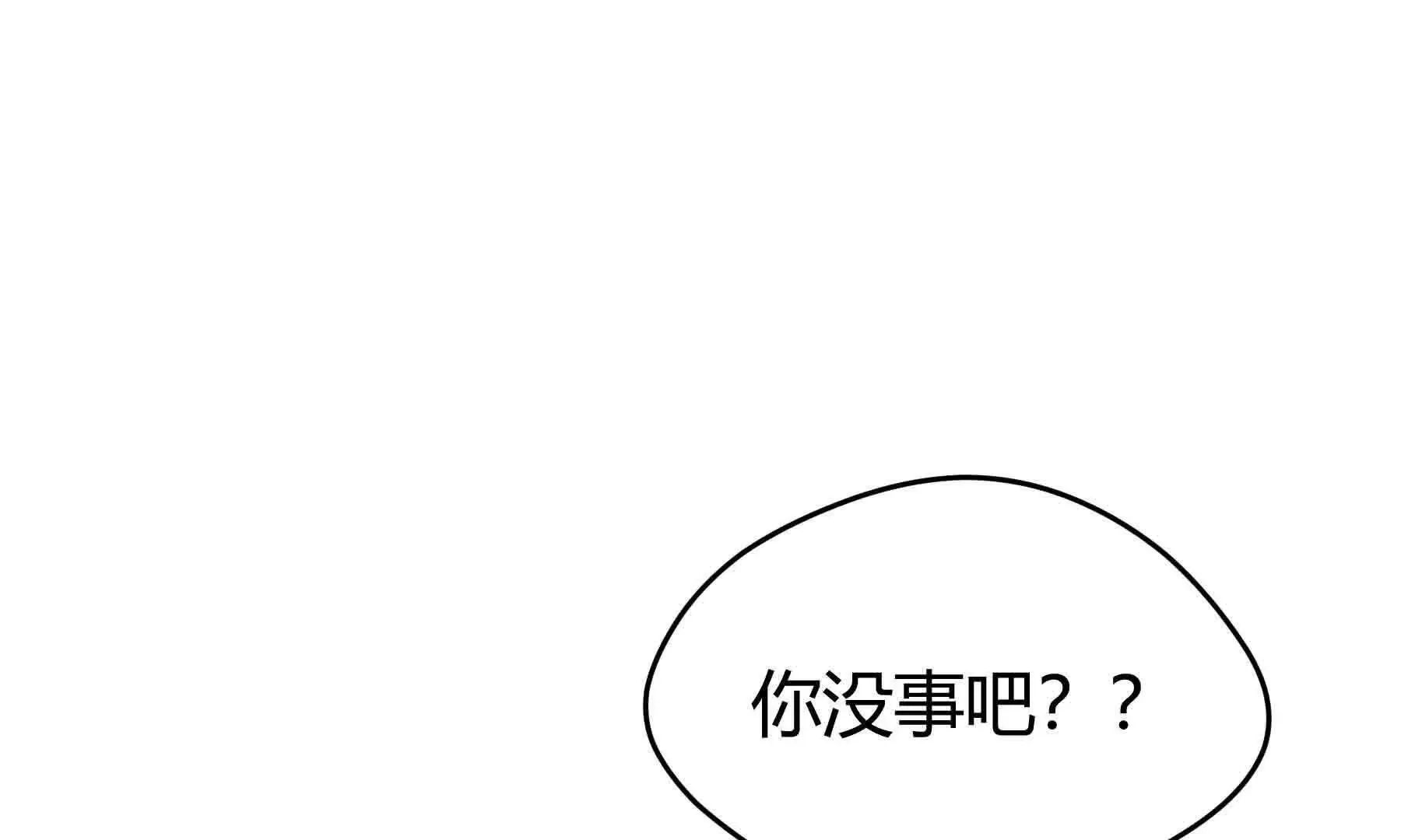 第99话 第33页