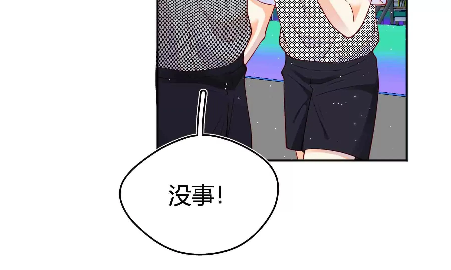 第99话 第35页