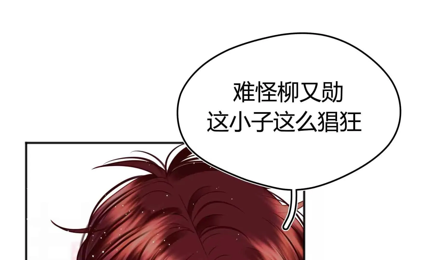 第99话 第36页