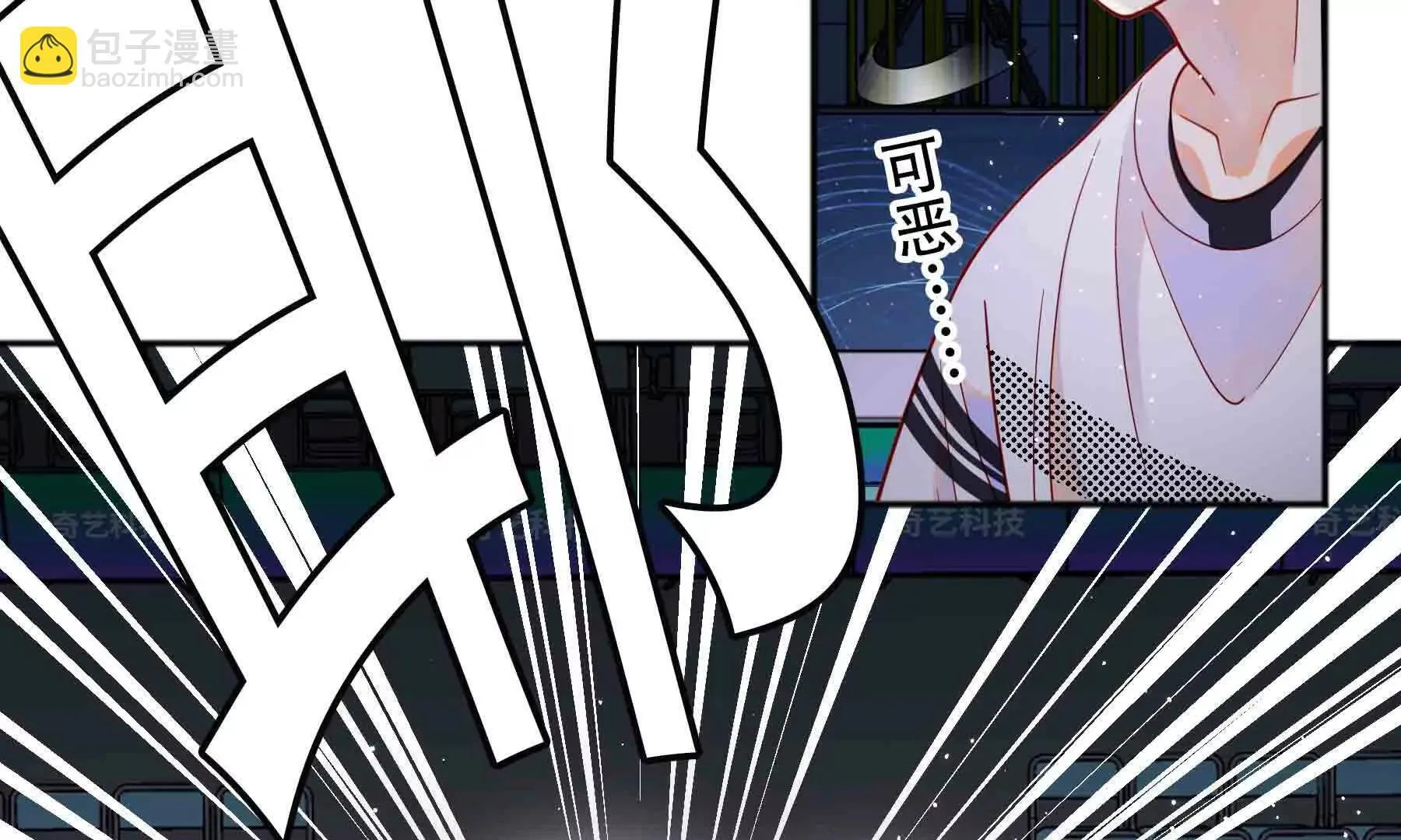 第99话 第41页