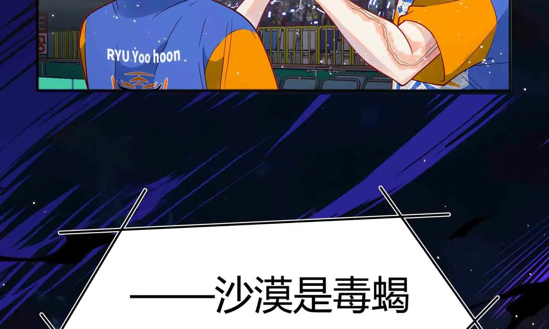 第99话 第48页