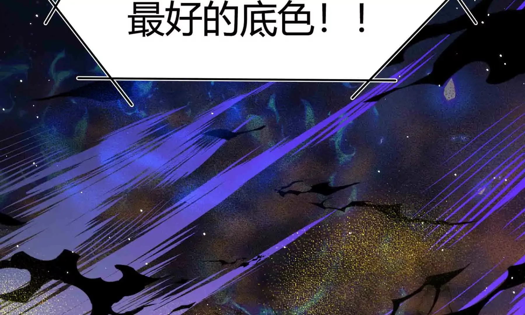 第99话 第49页