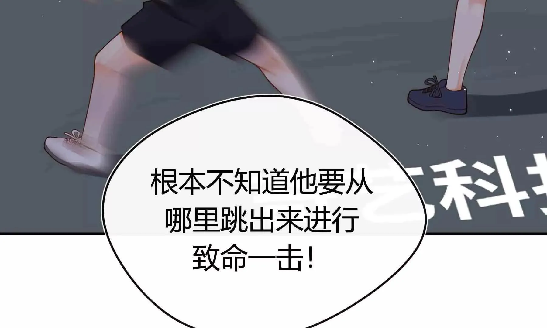 第99话 第62页