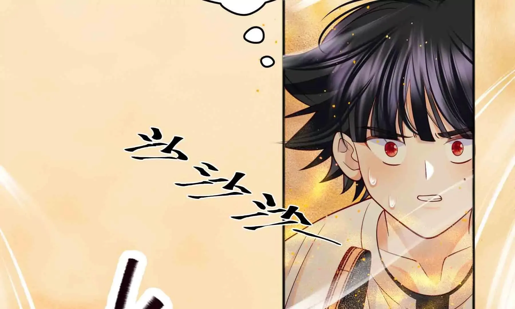 第99话 第85页