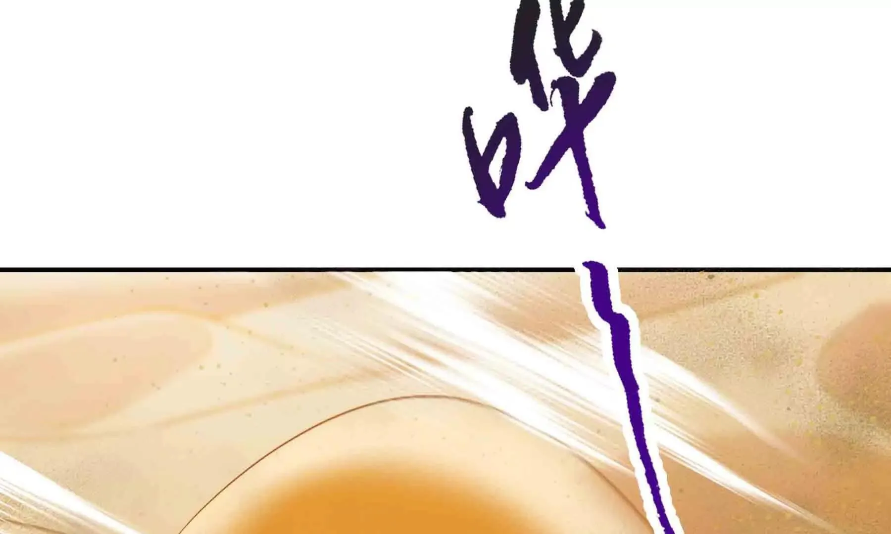 第99话 第91页