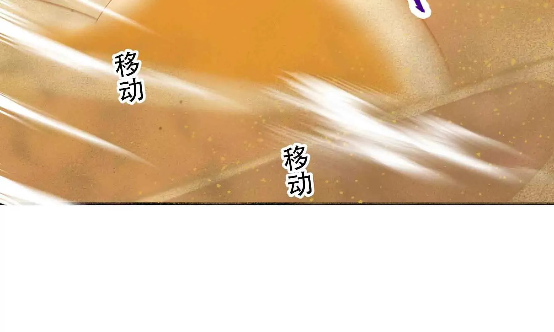 第99话 第92页