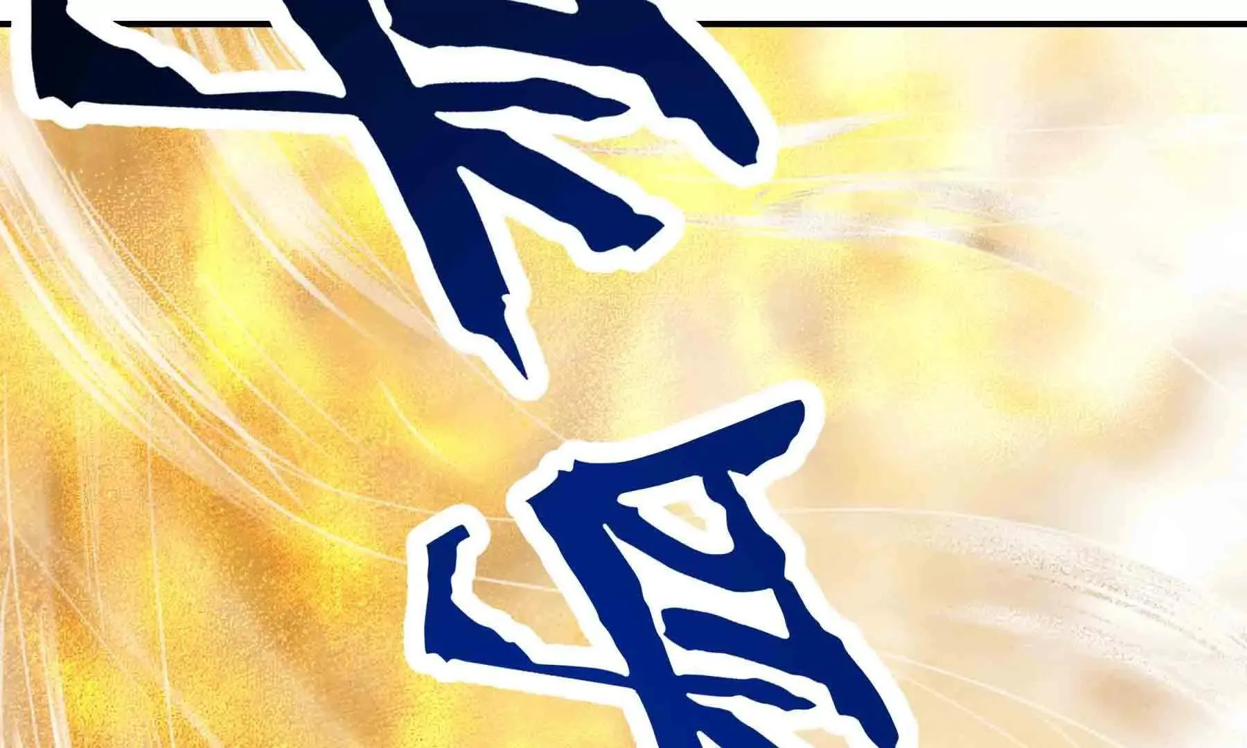 第99话 第96页