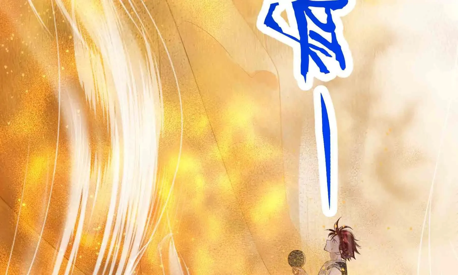 第99话 第98页