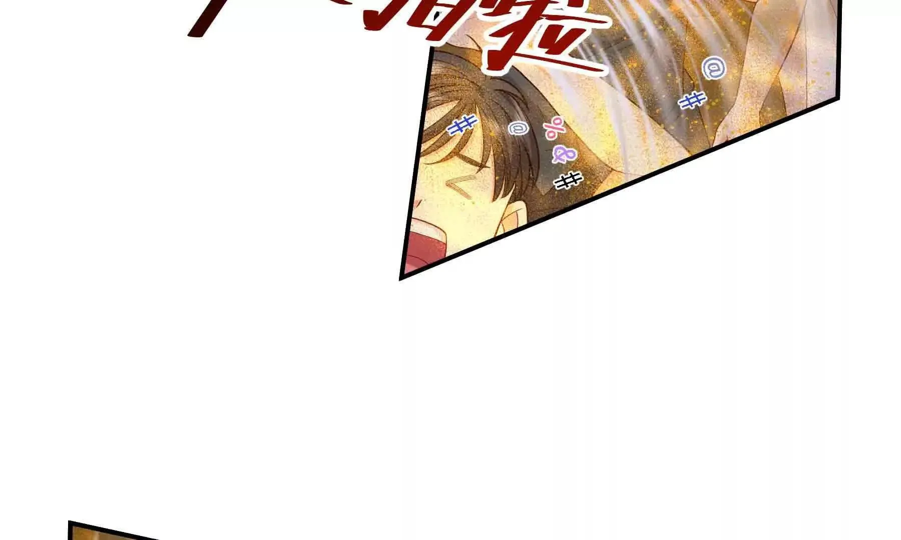 第99话 第102页