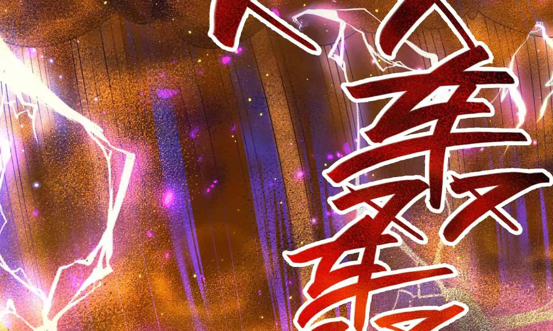 第99话 第107页