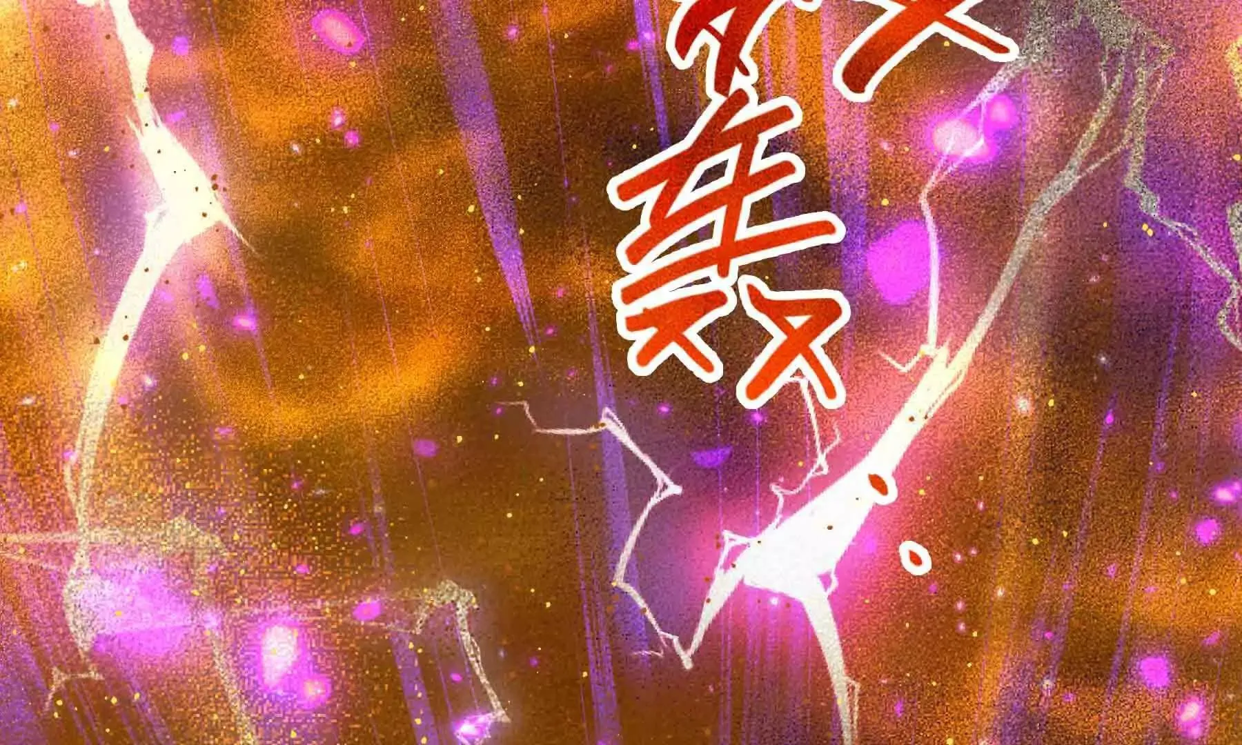 第99话 第108页