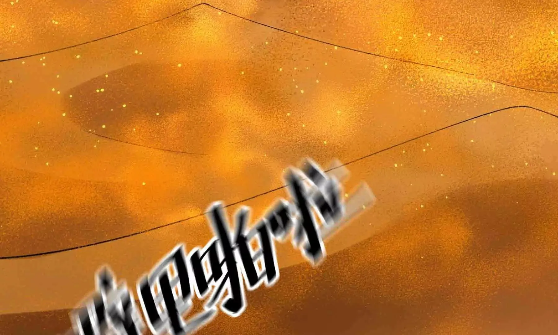 第99话 第111页
